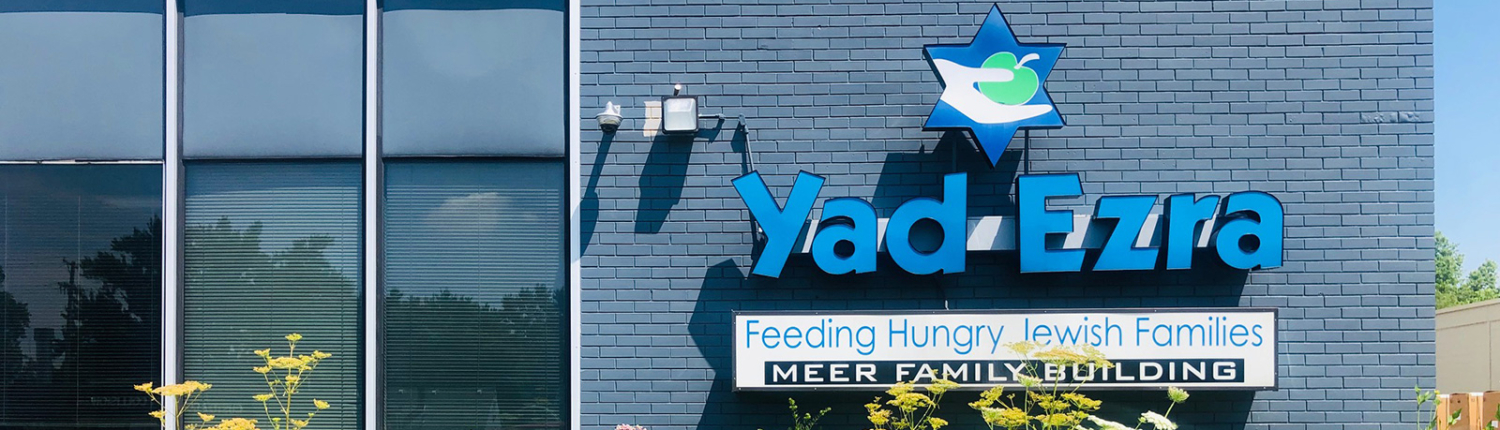 Yad Ezra